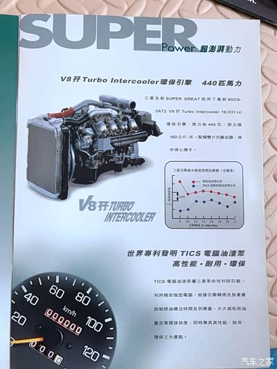 国际空间站一冷却系统发生故障